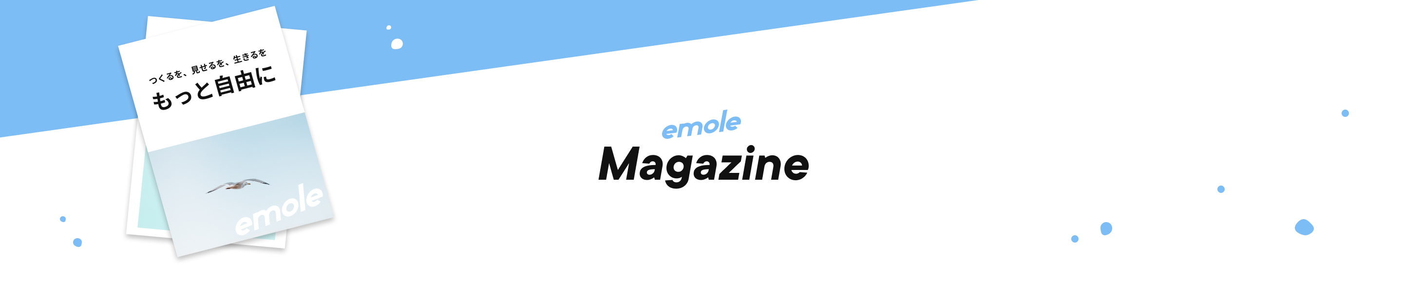 emole Magazine